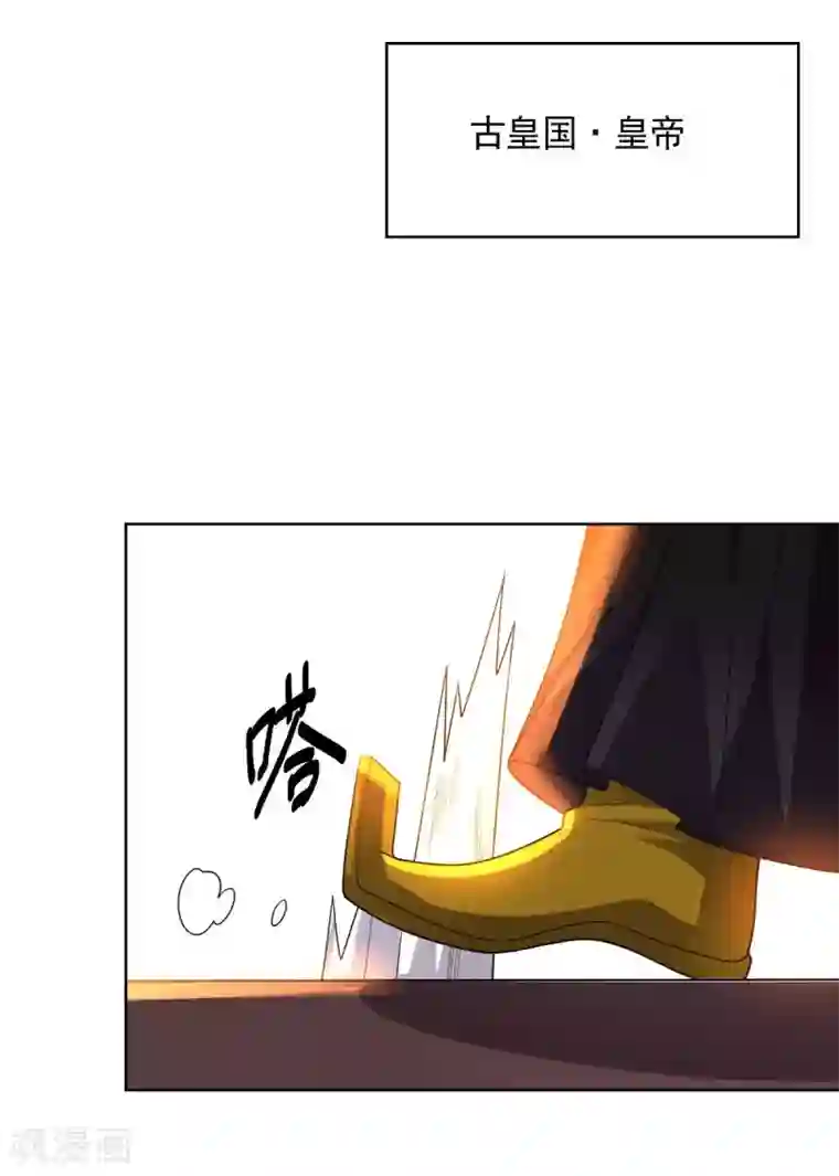 中文字幕利尿剂尿急在线播放第105话 朕即是江山