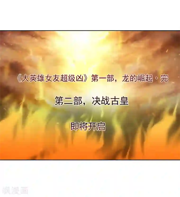 中文字幕利尿剂尿急在线播放第105话 朕即是江山
