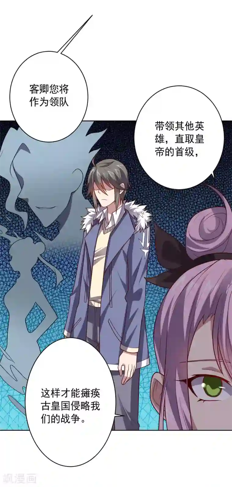 中文字幕利尿剂尿急在线播放第105话 朕即是江山