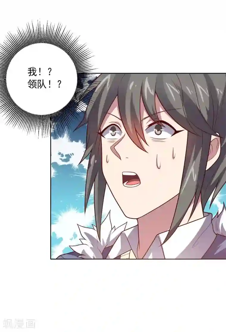 中文字幕利尿剂尿急在线播放第105话 朕即是江山