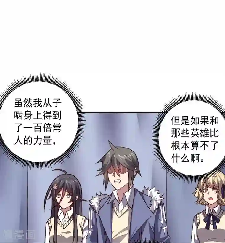 中文字幕利尿剂尿急在线播放第105话 朕即是江山