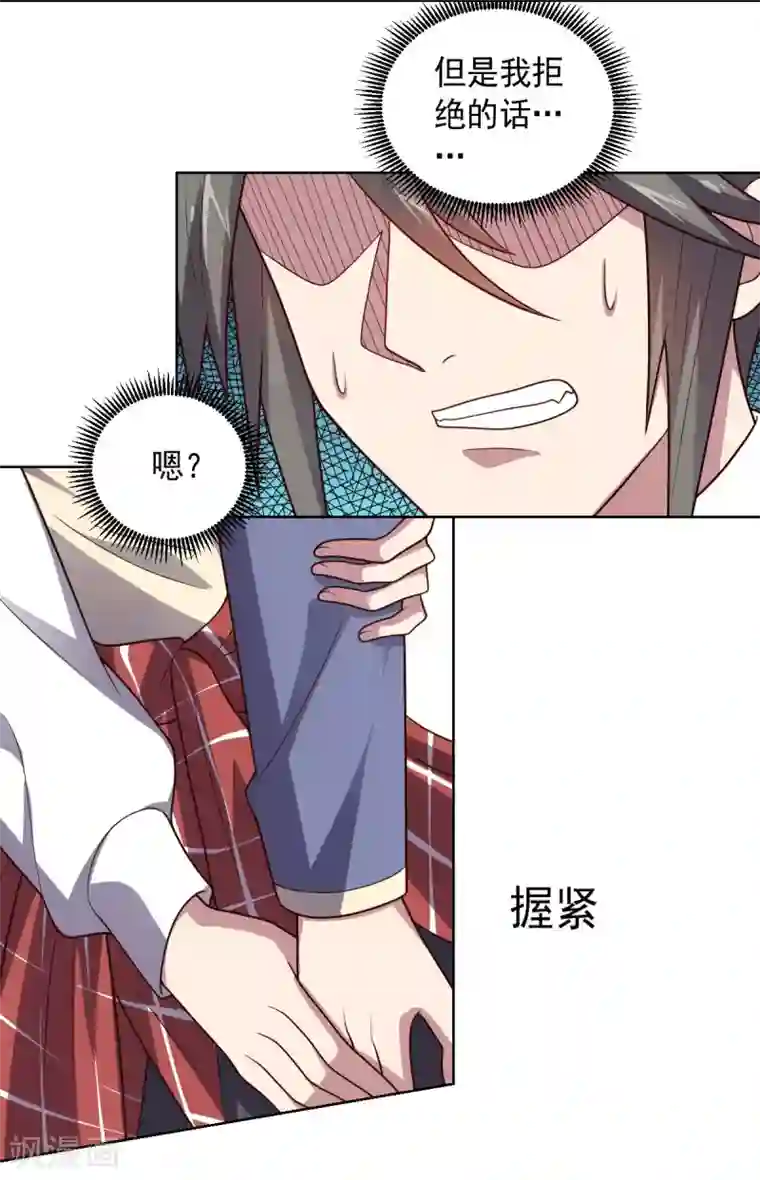 中文字幕利尿剂尿急在线播放第105话 朕即是江山