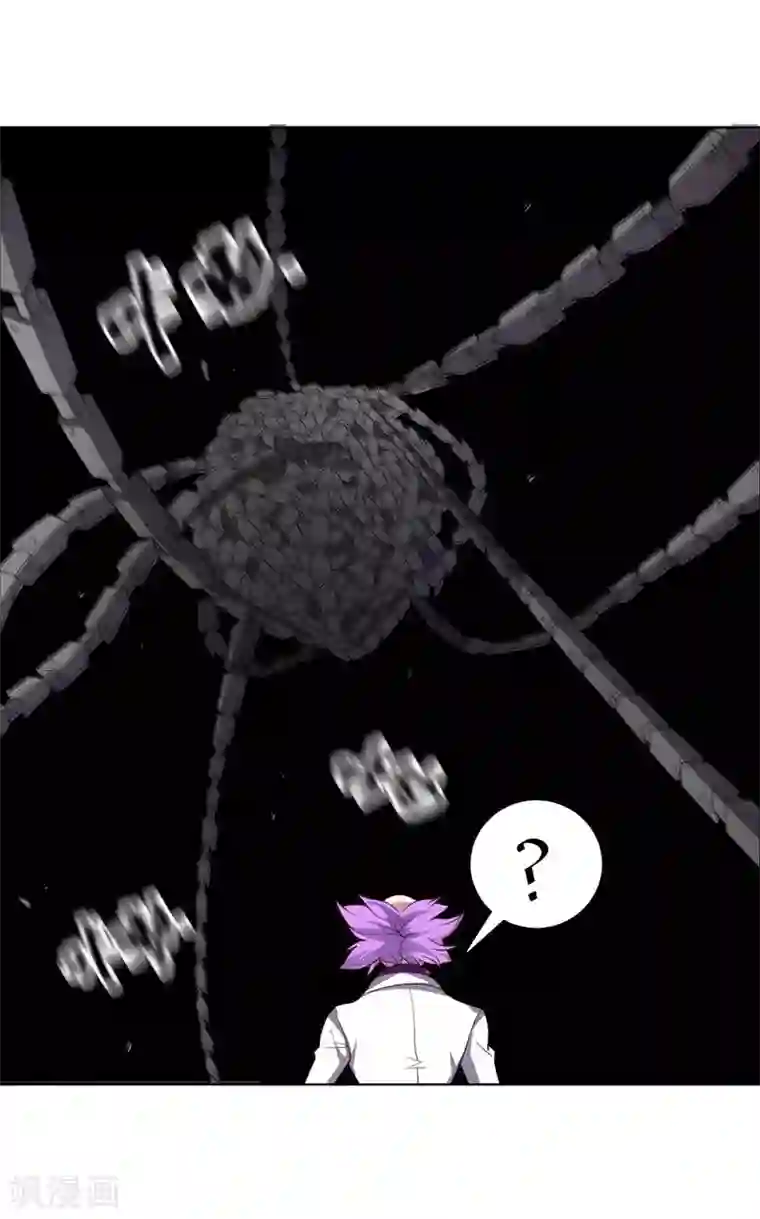 大英雄的女友超级凶第106话 斩首计划