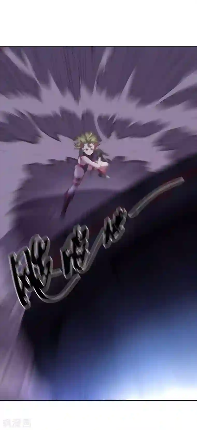 大英雄的女友超级凶第106话 斩首计划