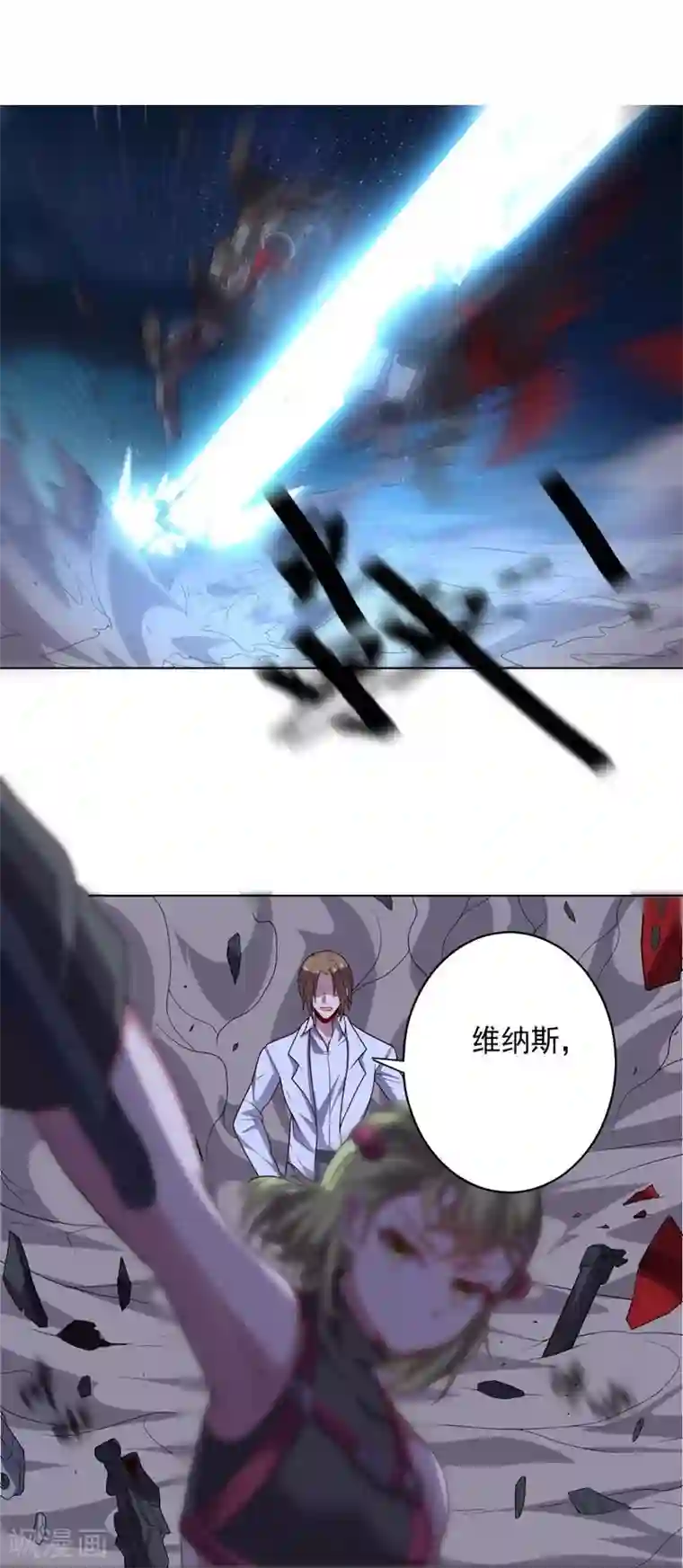 大英雄的女友超级凶第106话 斩首计划