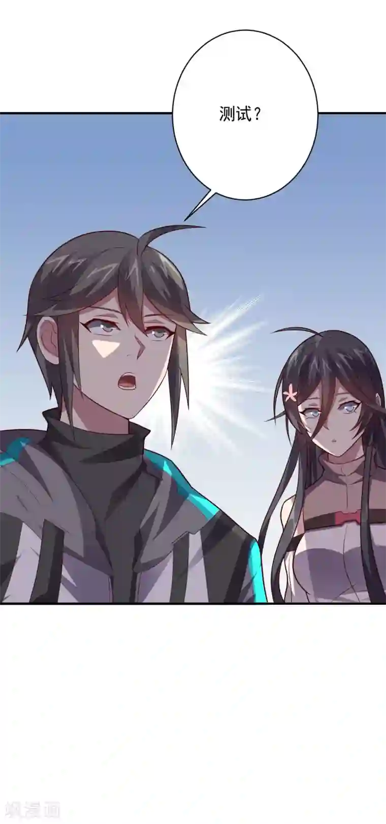 大英雄的女友超级凶第107话 久违的人