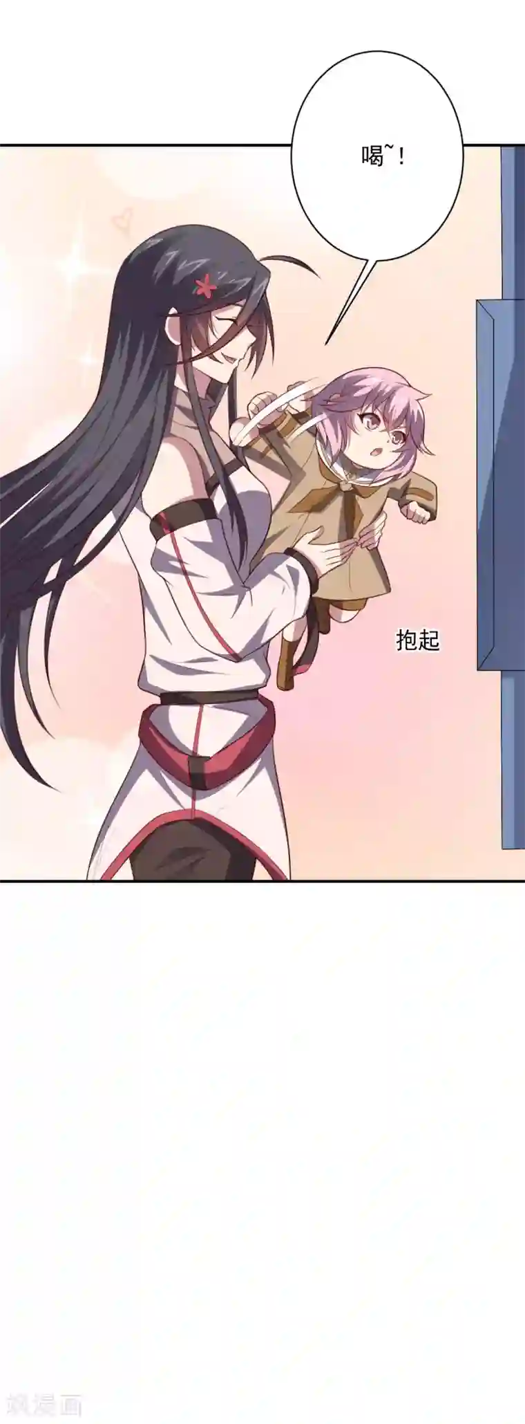 大英雄的女友超级凶第107话 久违的人