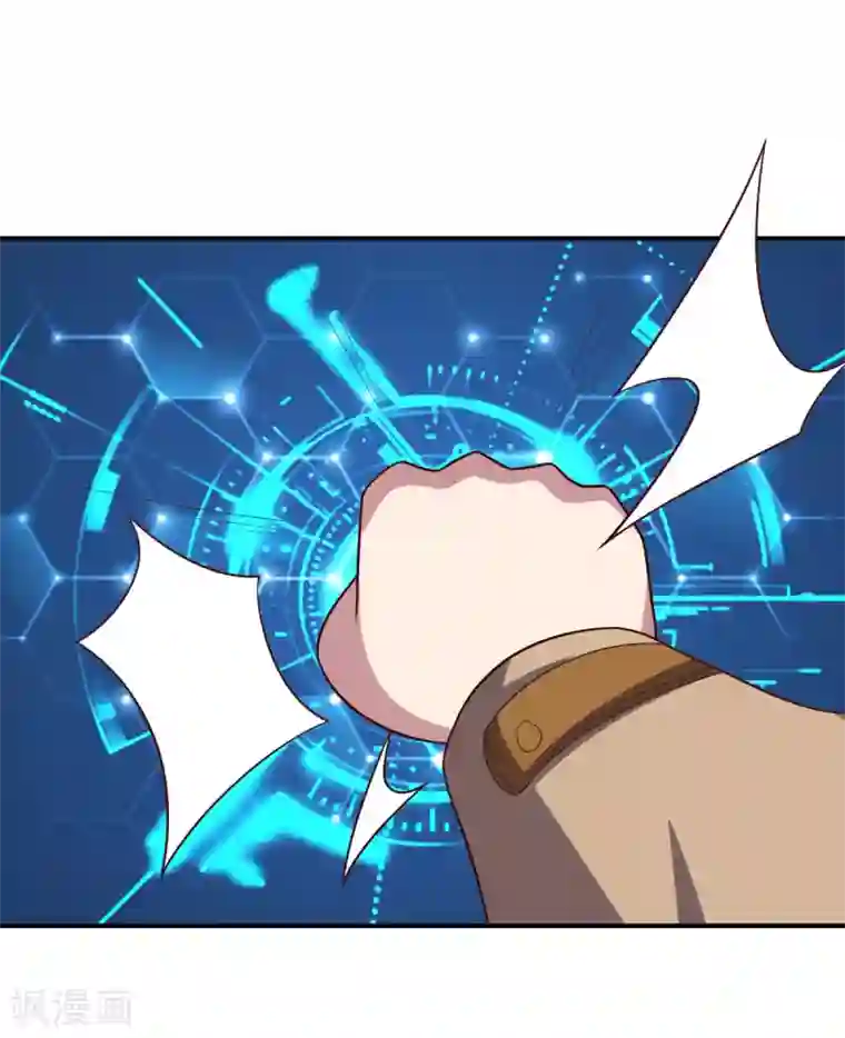 大英雄的女友超级凶第107话 久违的人