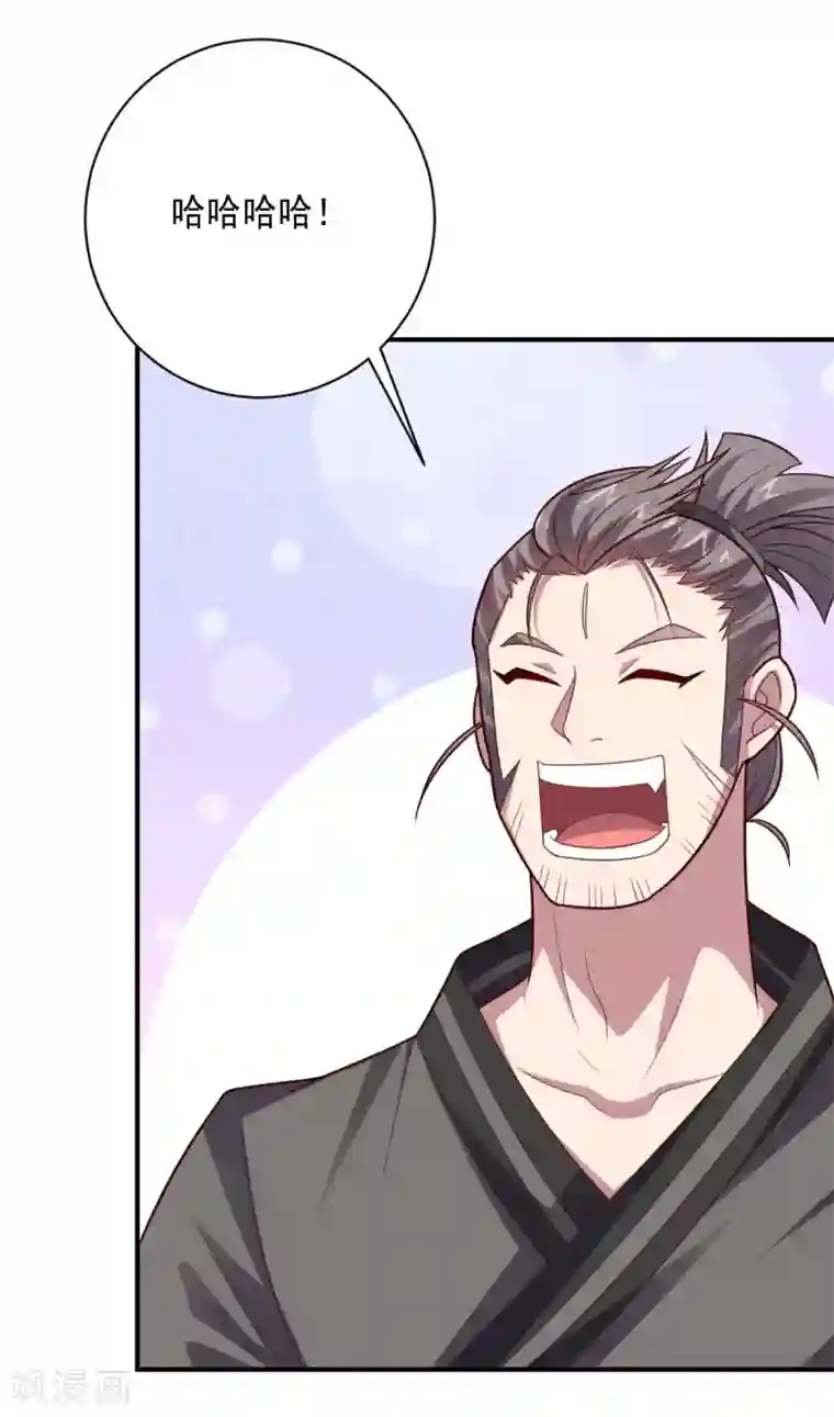 大英雄的女友超级凶第107话 久违的人