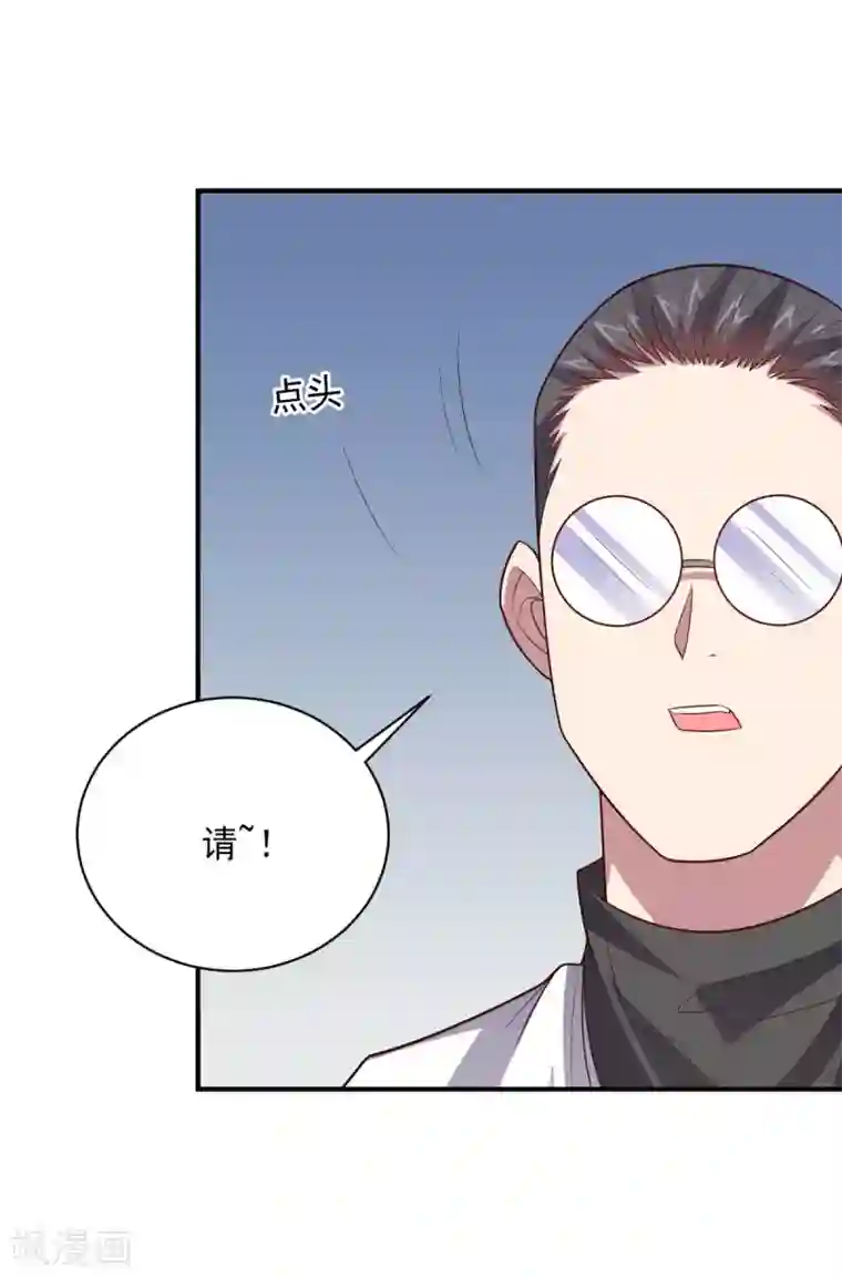 大英雄的女友超级凶第107话 久违的人