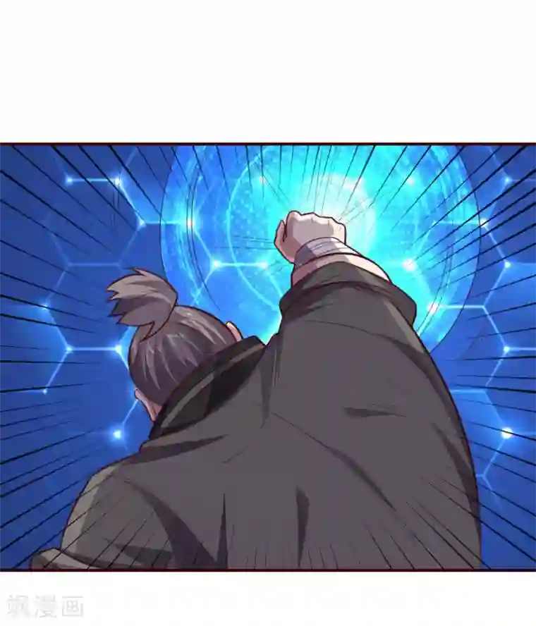 大英雄的女友超级凶第107话 久违的人