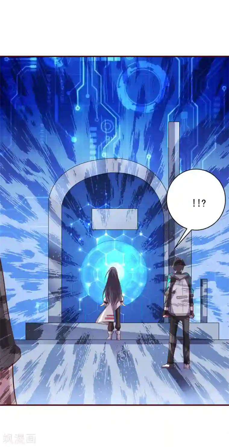 大英雄的女友超级凶第107话 久违的人