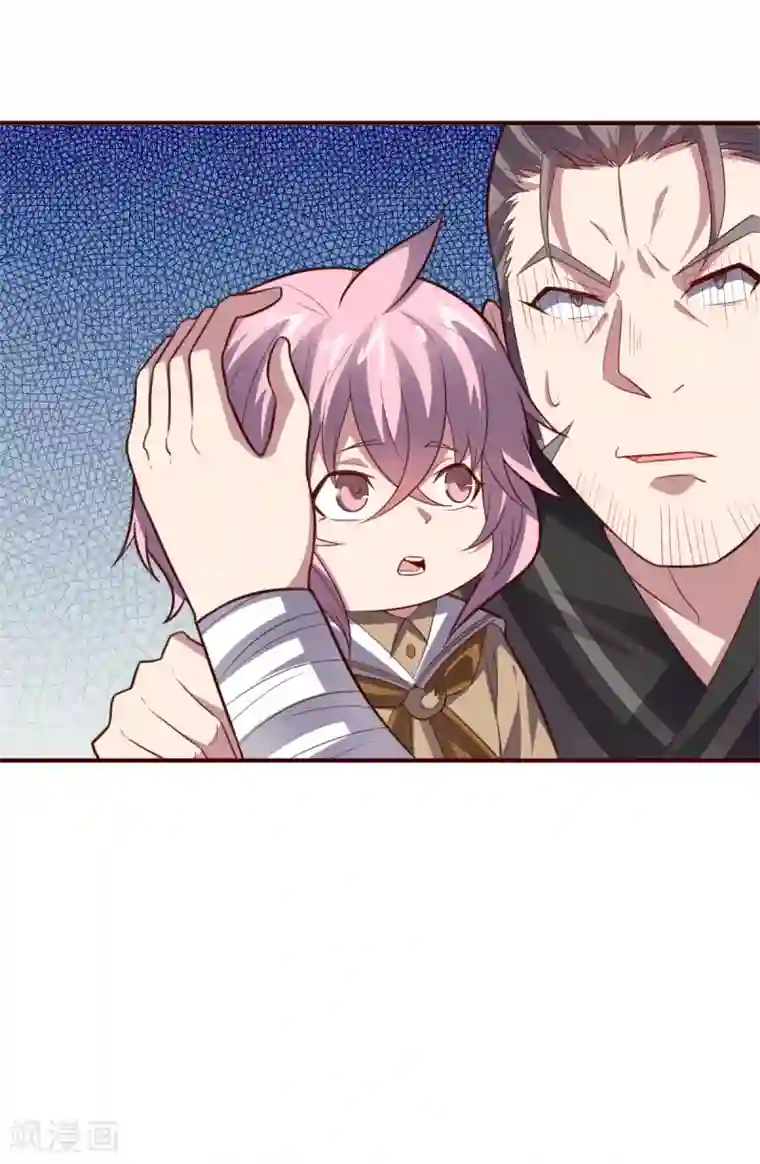 大英雄的女友超级凶第107话 久违的人