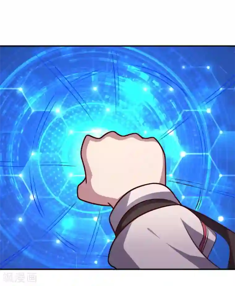 大英雄的女友超级凶第107话 久违的人