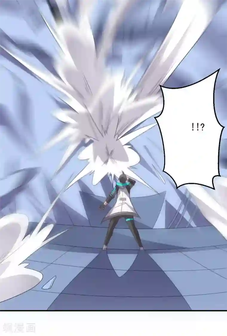 大英雄的女友超级凶第107话 久违的人