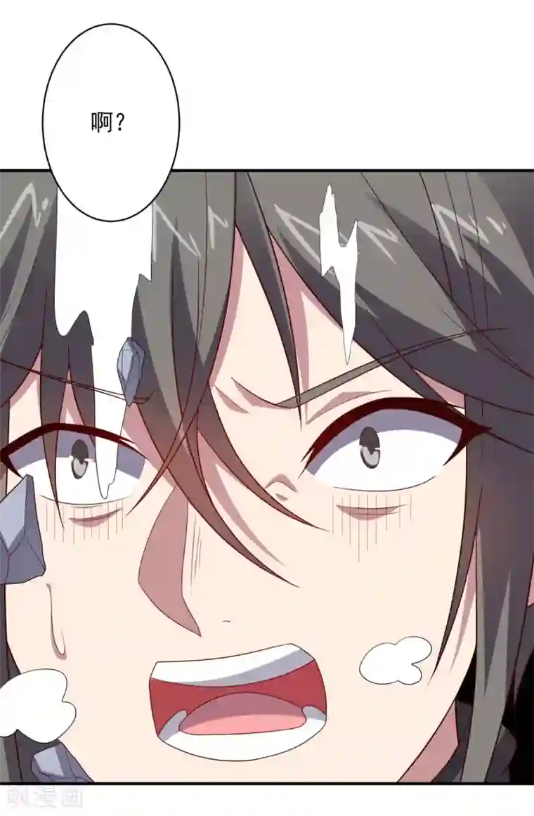 大英雄的女友超级凶第107话 久违的人