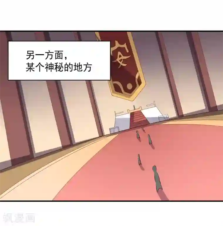 大英雄的女友超级凶第107话 久违的人