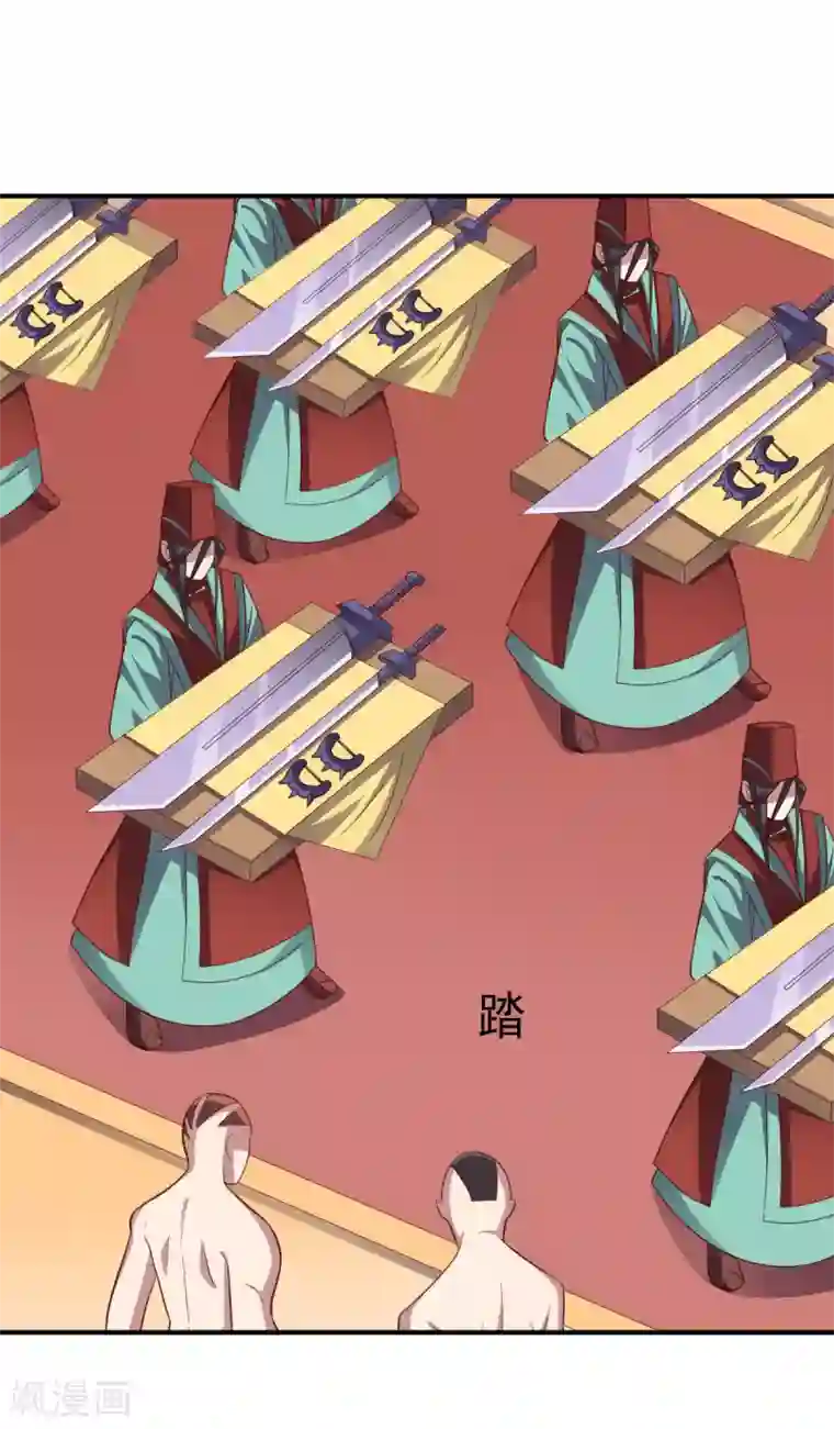 大英雄的女友超级凶第107话 久违的人