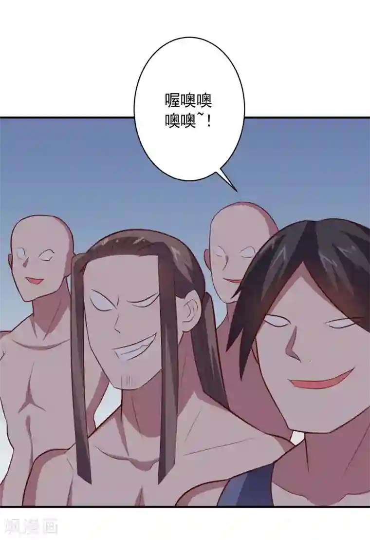 大英雄的女友超级凶第107话 久违的人