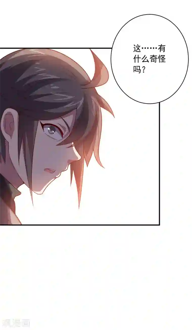 大英雄的女友超级凶第107话 久违的人