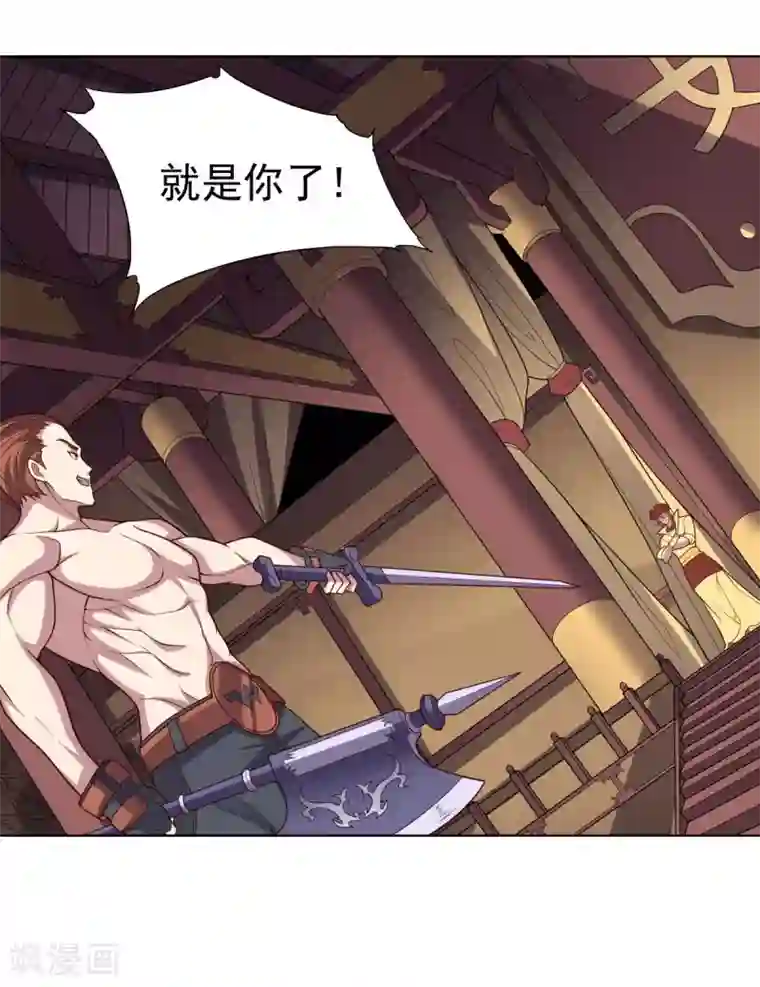 大英雄的女友超级凶第108话 双恶云集