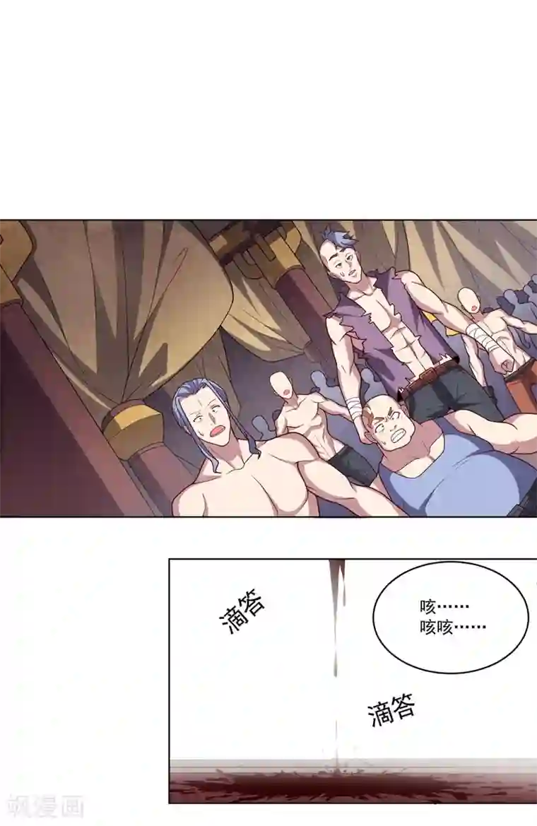 大英雄的女友超级凶第108话 双恶云集