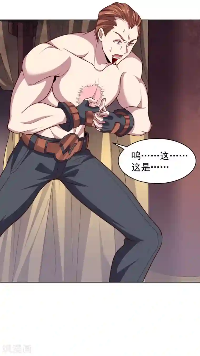 大英雄的女友超级凶第108话 双恶云集