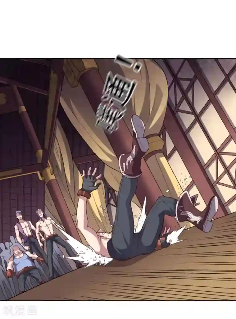 大英雄的女友超级凶第108话 双恶云集