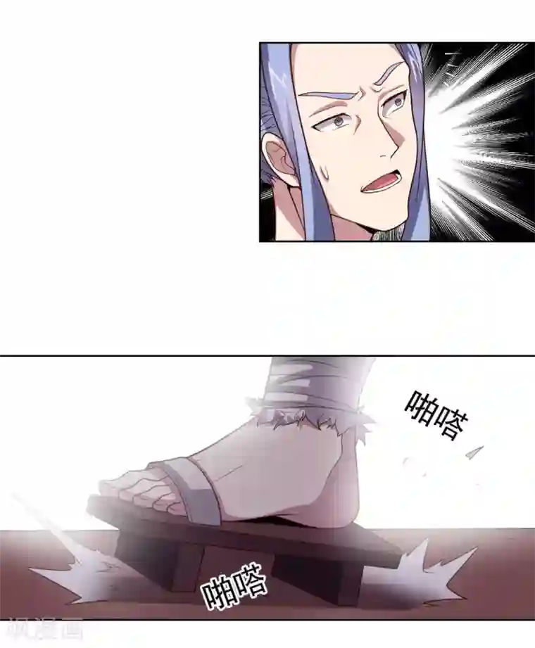 大英雄的女友超级凶第108话 双恶云集