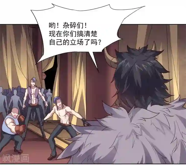 大英雄的女友超级凶第108话 双恶云集