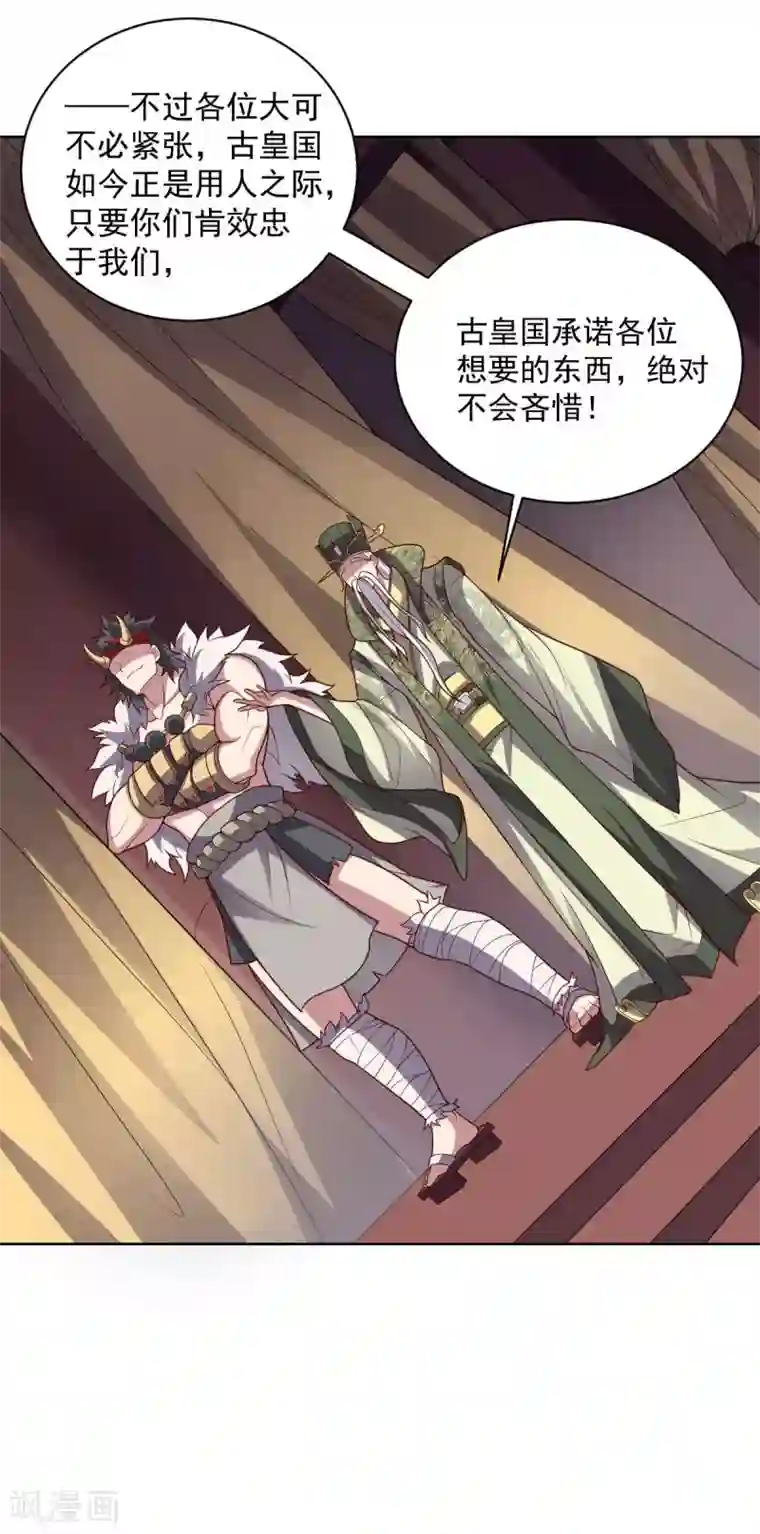 大英雄的女友超级凶第108话 双恶云集