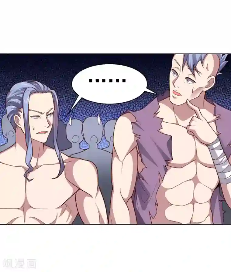 大英雄的女友超级凶第108话 双恶云集