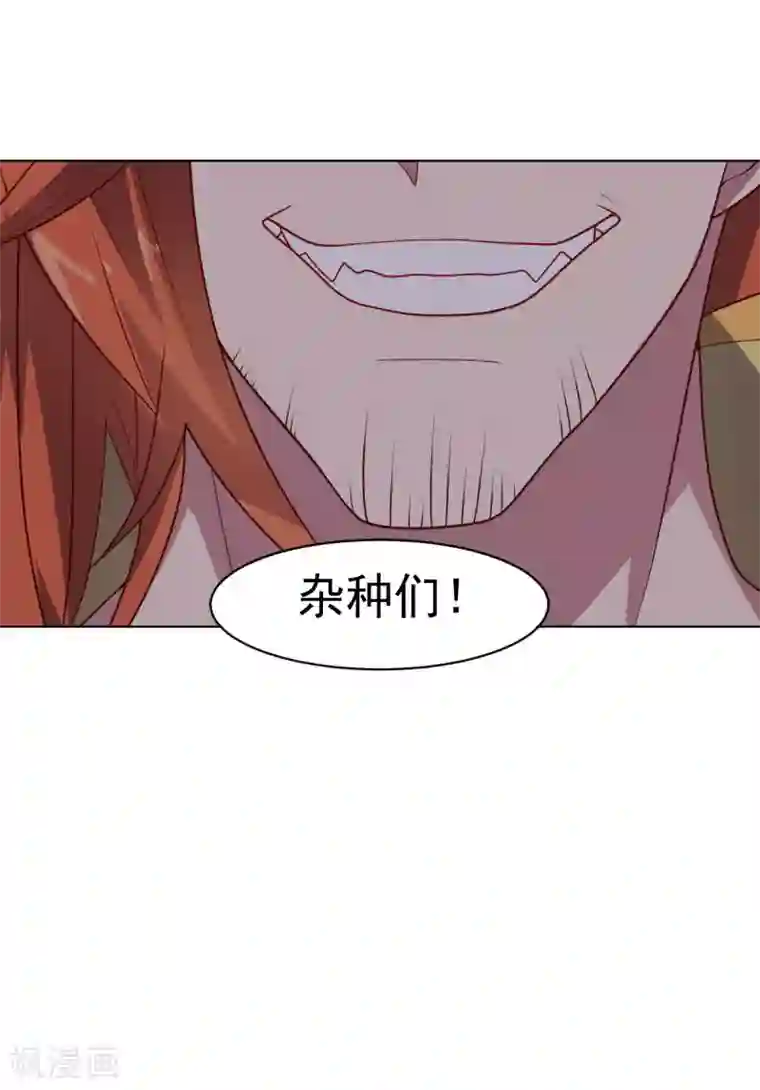 大英雄的女友超级凶第108话 双恶云集