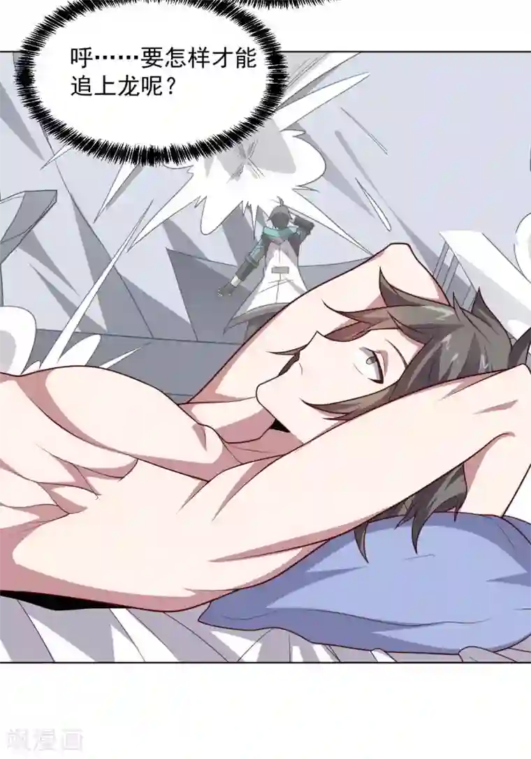 大英雄的女友超级凶第108话 双恶云集