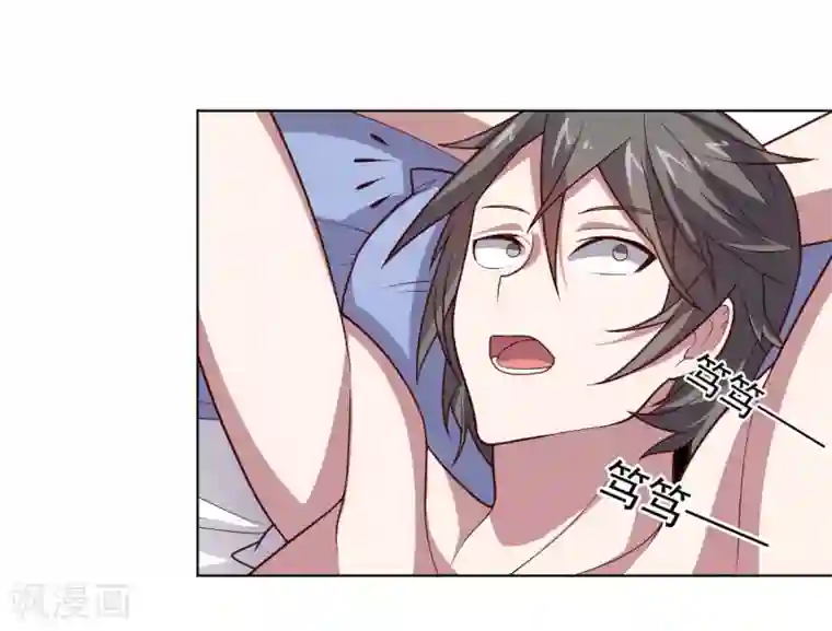 大英雄的女友超级凶第108话 双恶云集