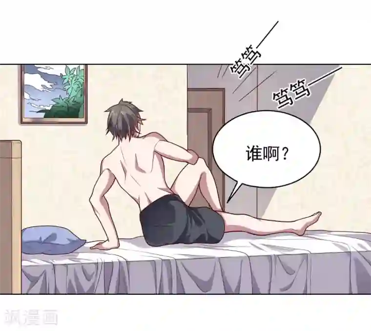 大英雄的女友超级凶第108话 双恶云集