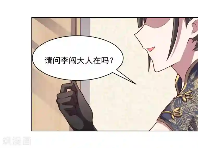 大英雄的女友超级凶第108话 双恶云集