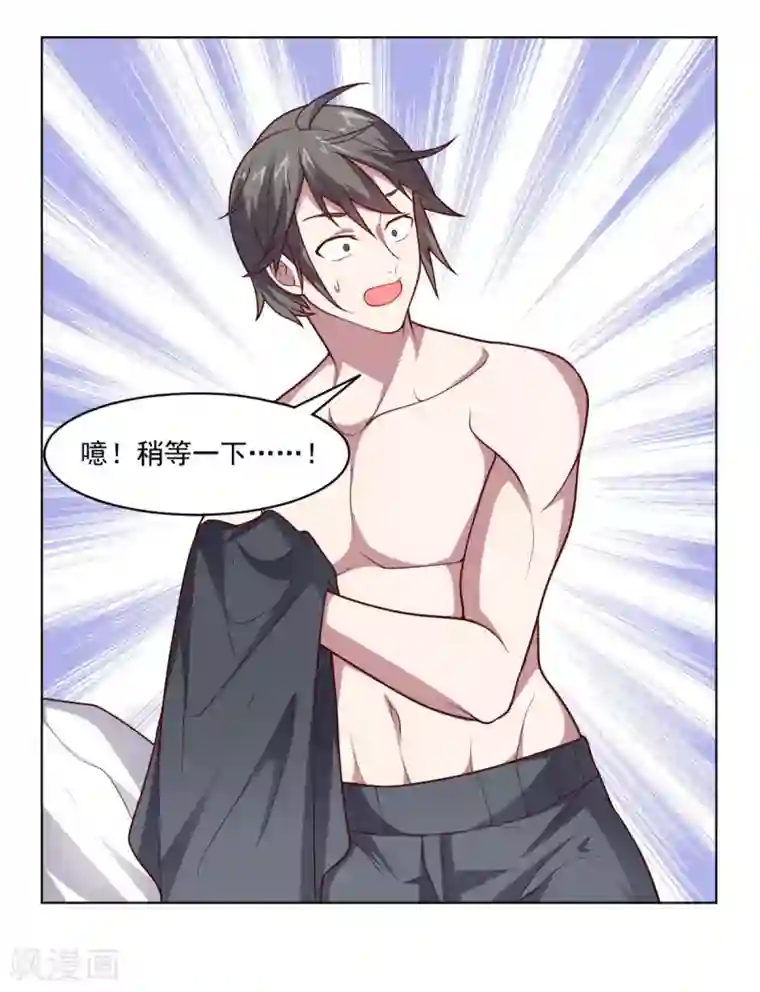 大英雄的女友超级凶第108话 双恶云集