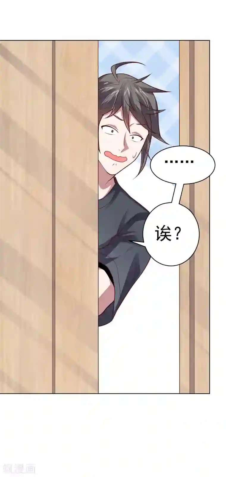 大英雄的女友超级凶第108话 双恶云集