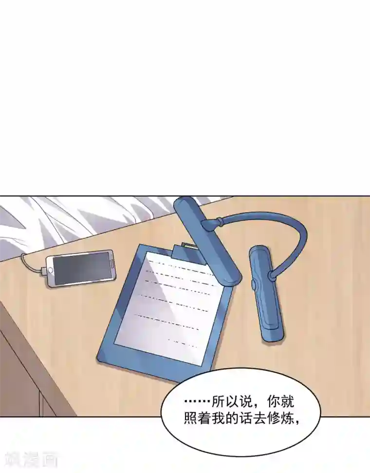 大英雄的女友超级凶第108话 双恶云集