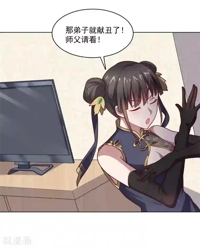 大英雄的女友超级凶第108话 双恶云集