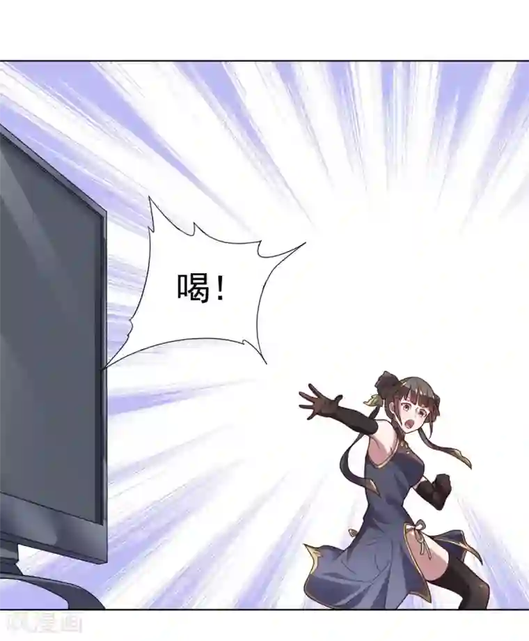 大英雄的女友超级凶第108话 双恶云集