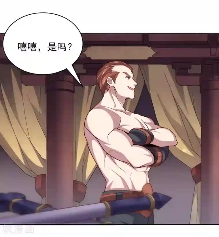 大英雄的女友超级凶第108话 双恶云集