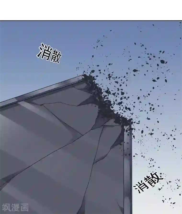 大英雄的女友超级凶第108话 双恶云集