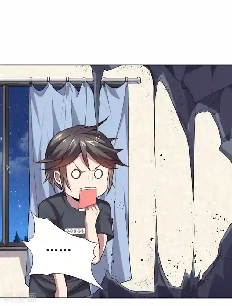 大英雄的女友超级凶第108话 双恶云集