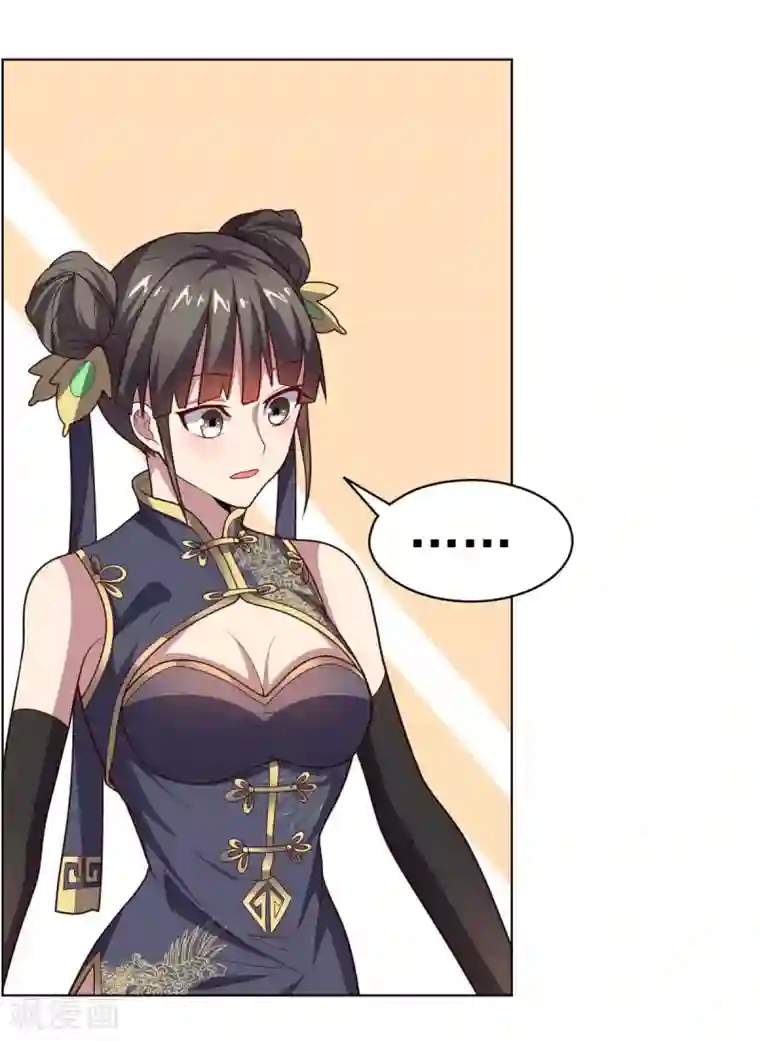 大英雄的女友超级凶第108话 双恶云集