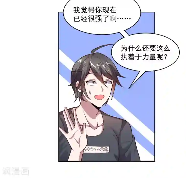 大英雄的女友超级凶第108话 双恶云集