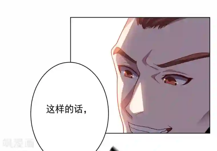 大英雄的女友超级凶第108话 双恶云集