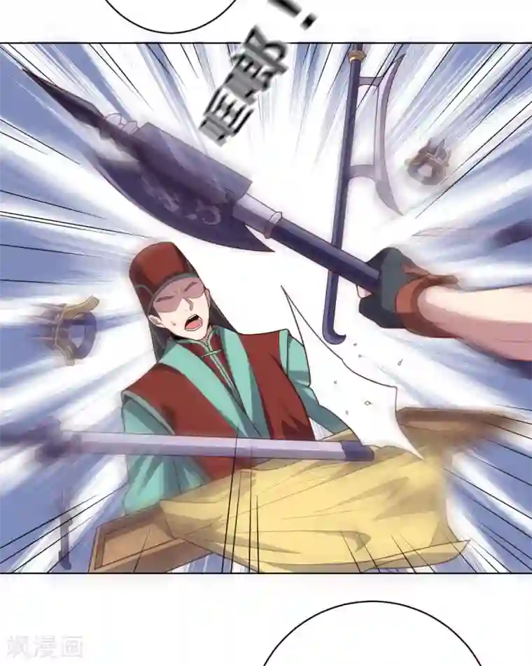 大英雄的女友超级凶第108话 双恶云集