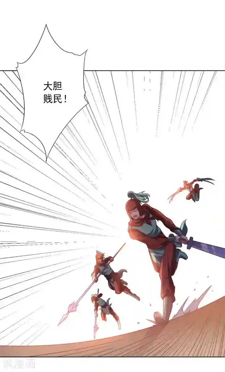 大英雄的女友超级凶第108话 双恶云集